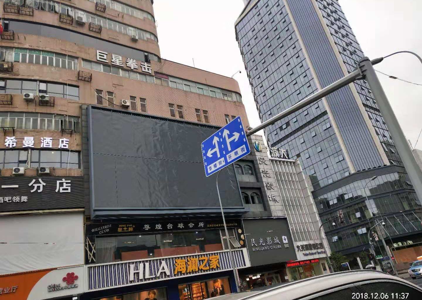 宁波希曼酒店