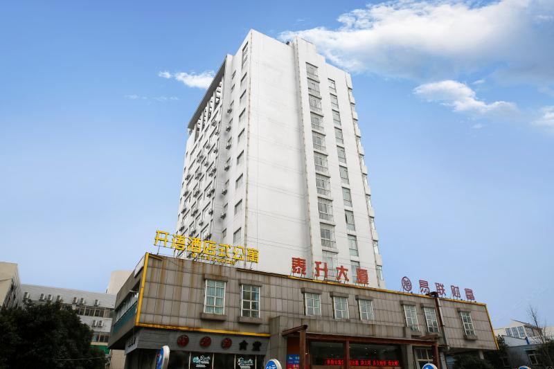 宁波开语酒店式公寓