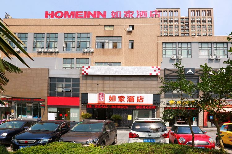 如家酒店(宁波高教园区钱湖南路店)