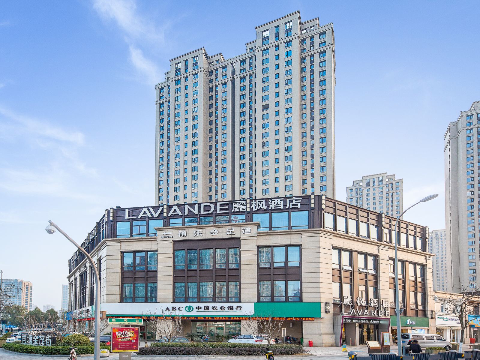 麗枫酒店(宁波火车站店)