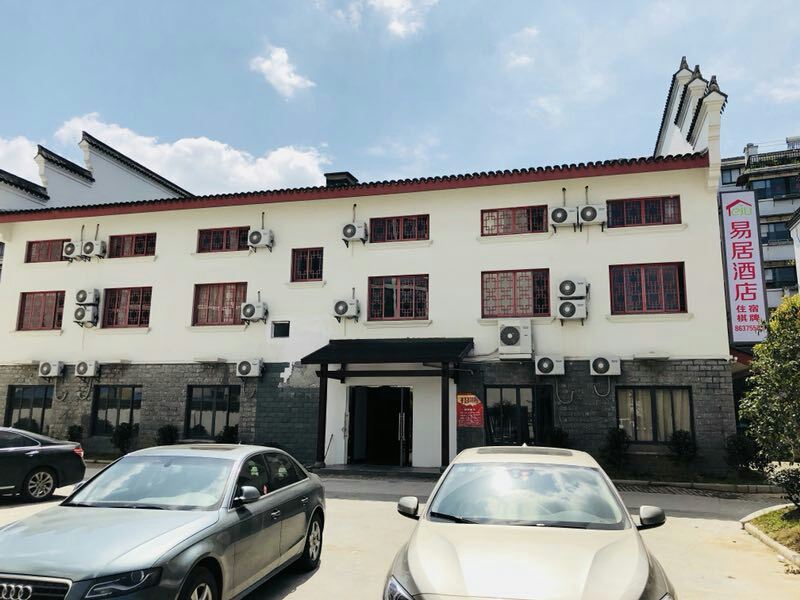 易居酒店(宁波镇海中学店)