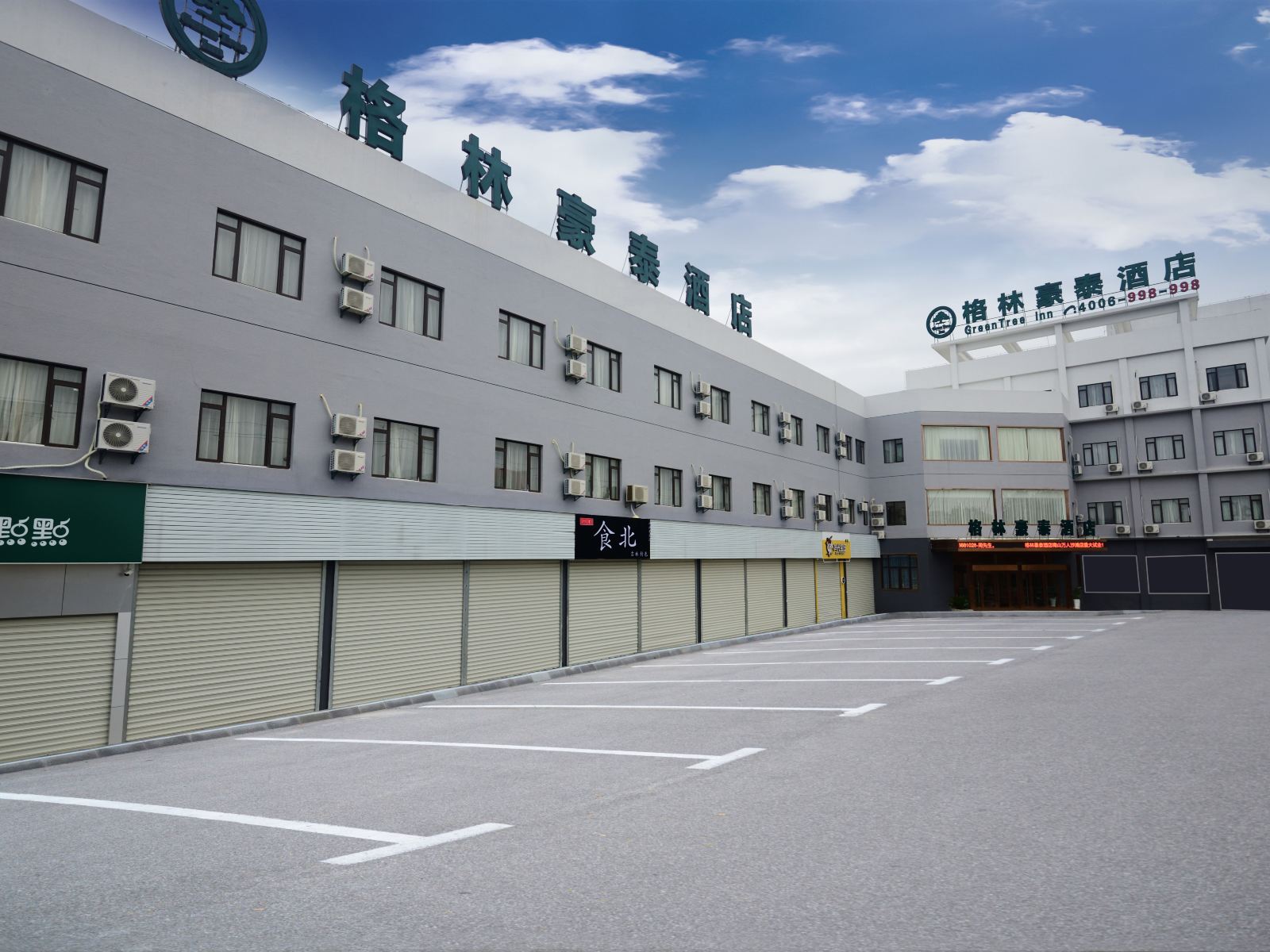 格林豪泰商务酒店(宁波北仑春晓万人沙滩店)