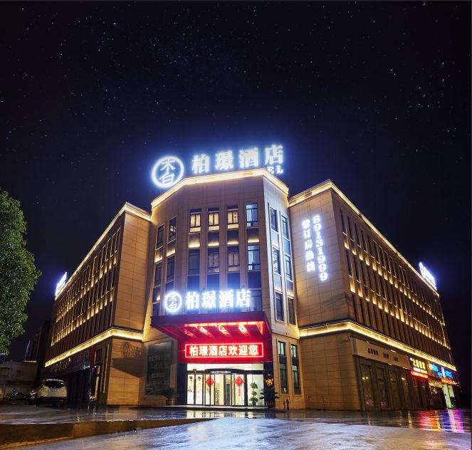 宁波柏璟酒店
