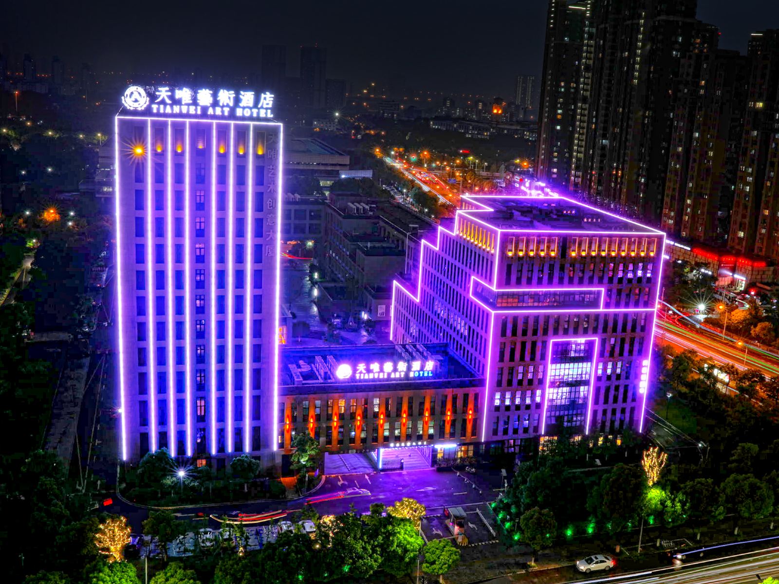 宁波天唯艺术酒店