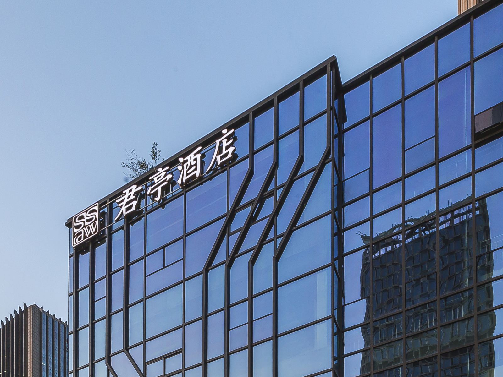 宁波欧华君亭酒店