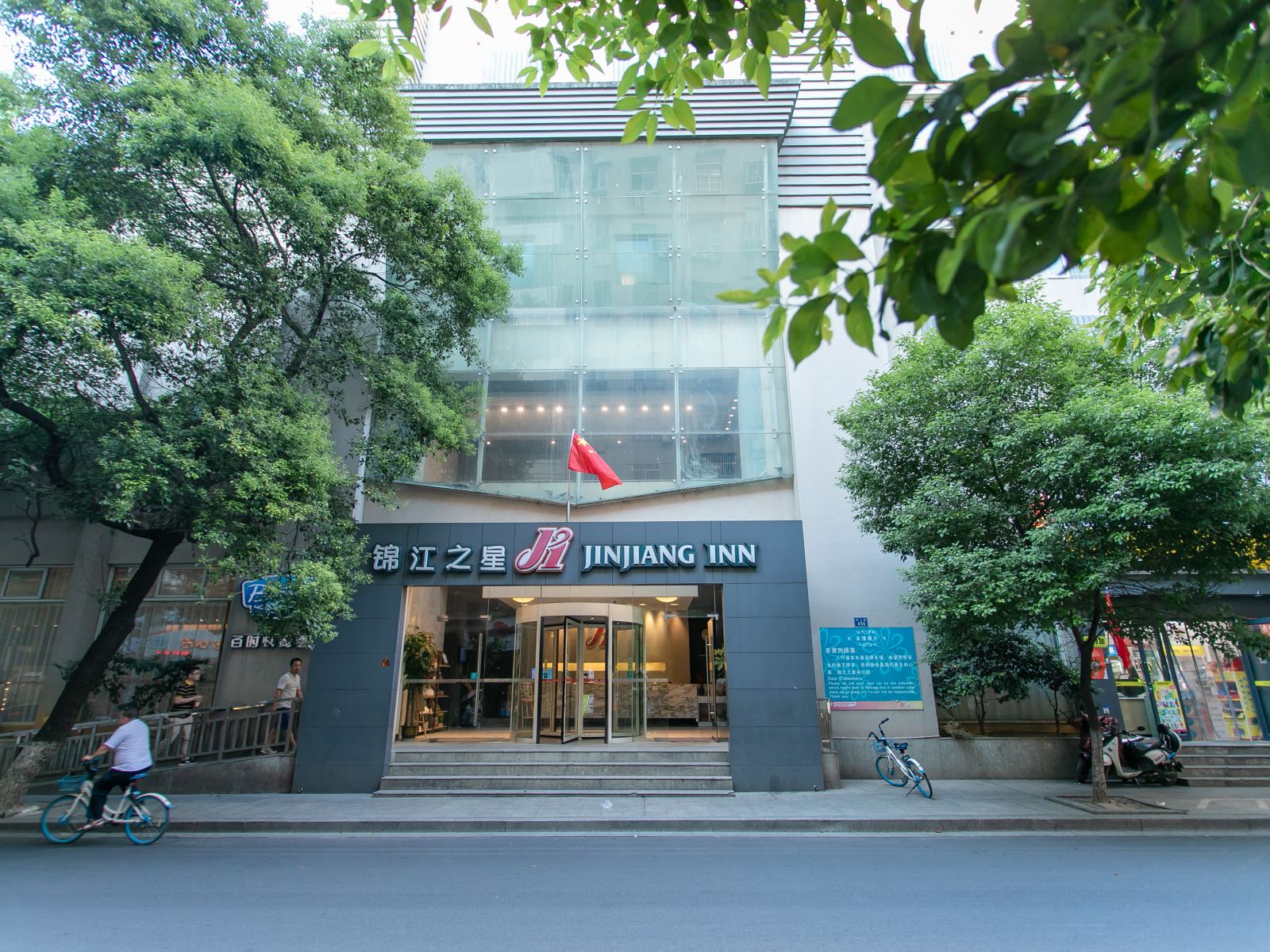 锦江之星(南昌船山路滕王阁店)