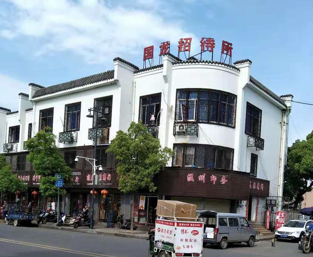 南昌国龙招待所