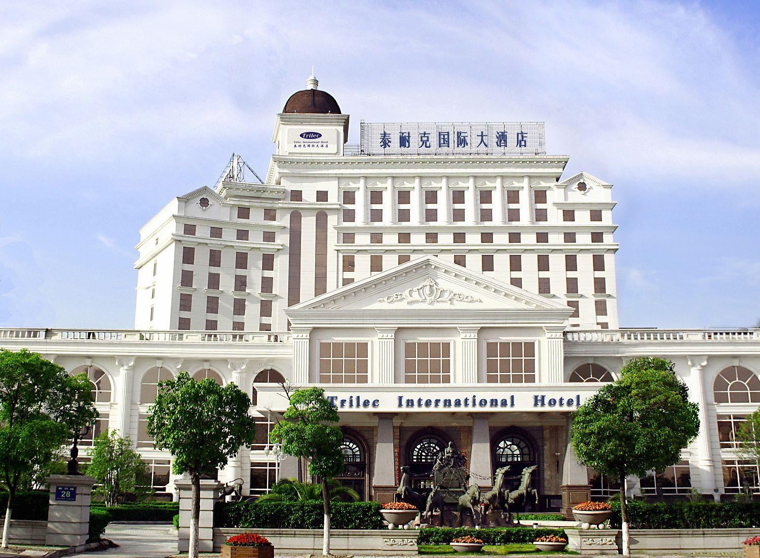 江西泰耐克国际大酒店