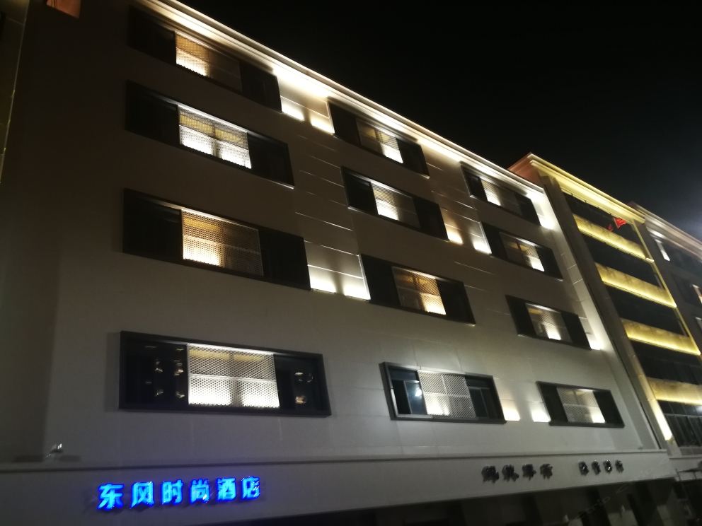 东风时尚酒店(南昌北京西路师大店)