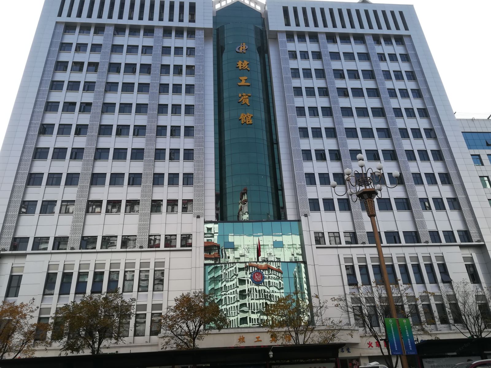 南昌核工宾馆