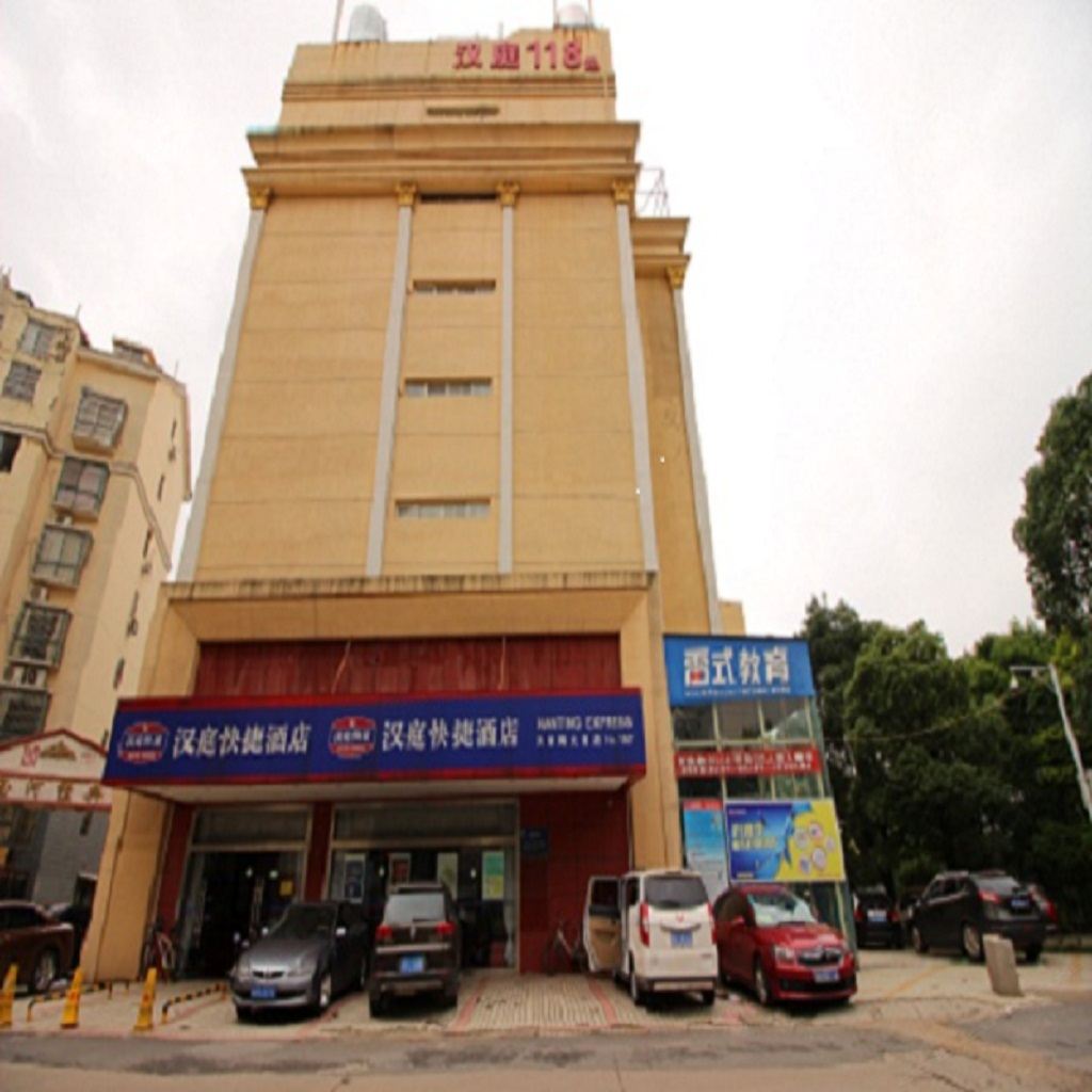 怡莱酒店(南昌火车站洪都南大道店)