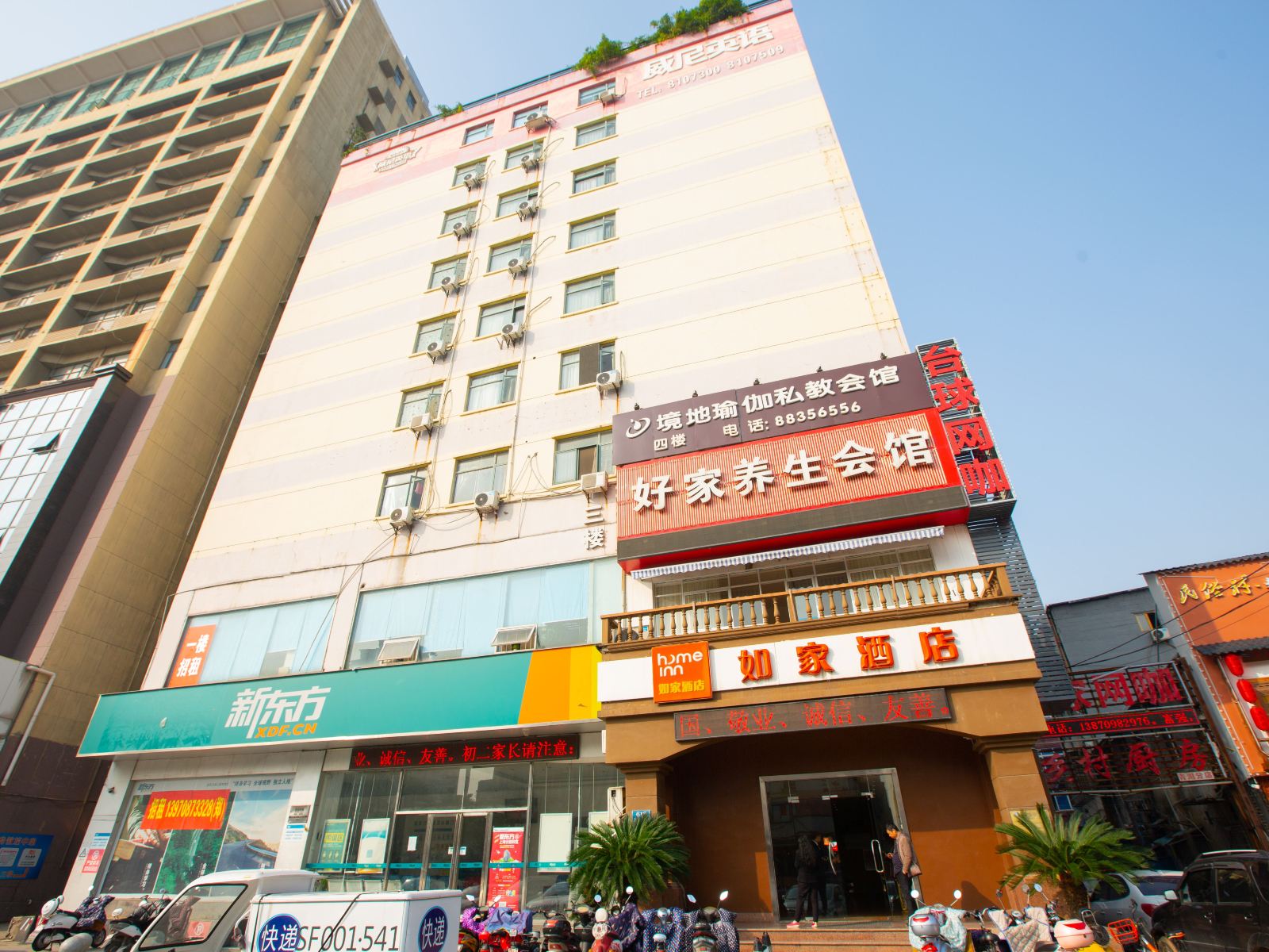 如家酒店(南昌上海北路高新开发区店)