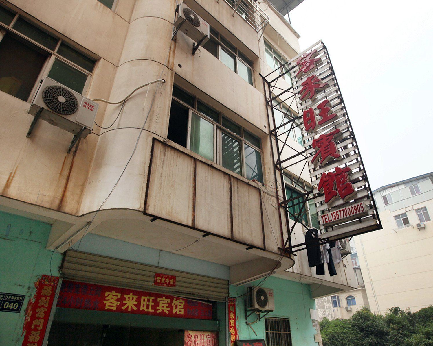 南昌客来旺宾馆(红谷滩新区店)