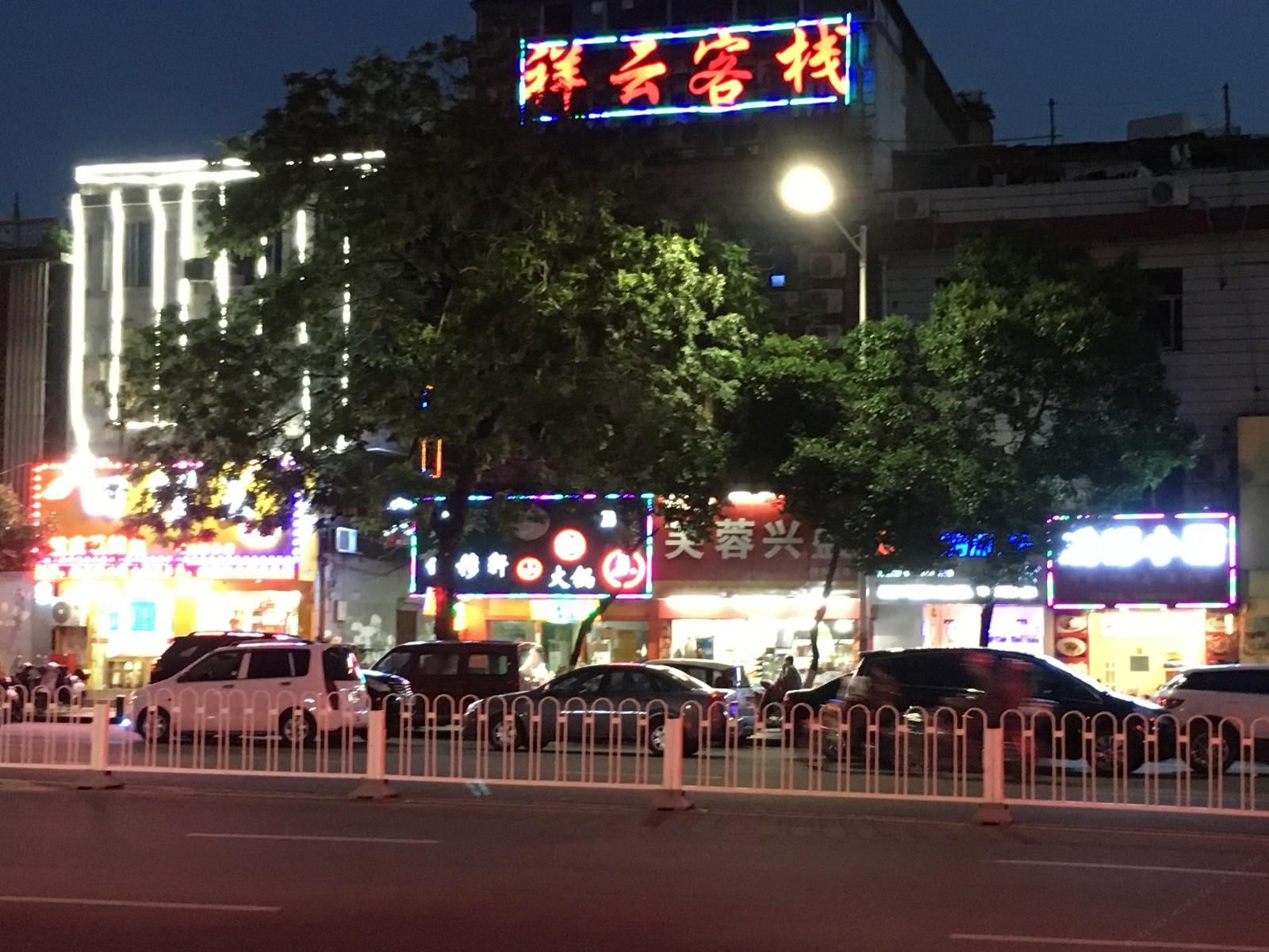 南昌祥云客栈