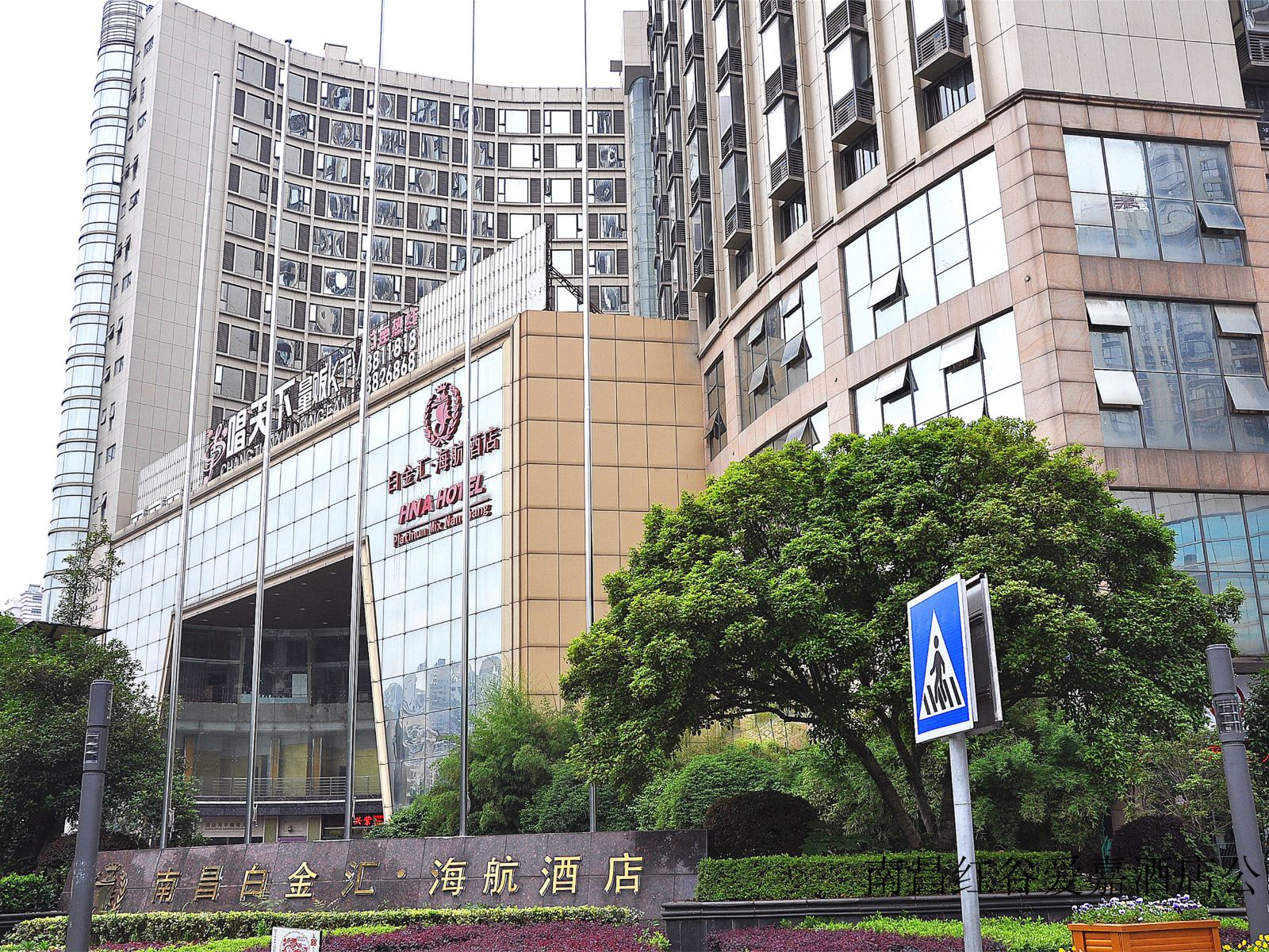 南昌红谷爱嘉酒店公寓