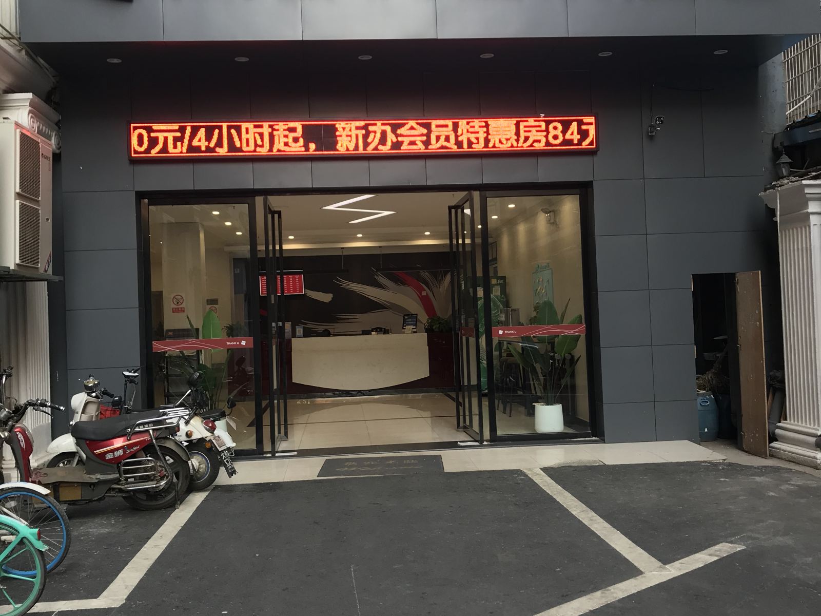 尚客优连锁酒店(南昌火车站店)