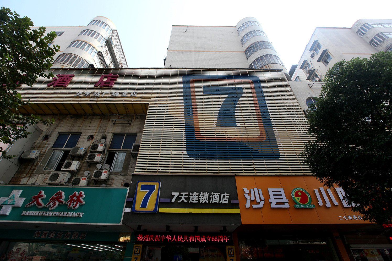 7天连锁酒店(南昌火车站广场北店)