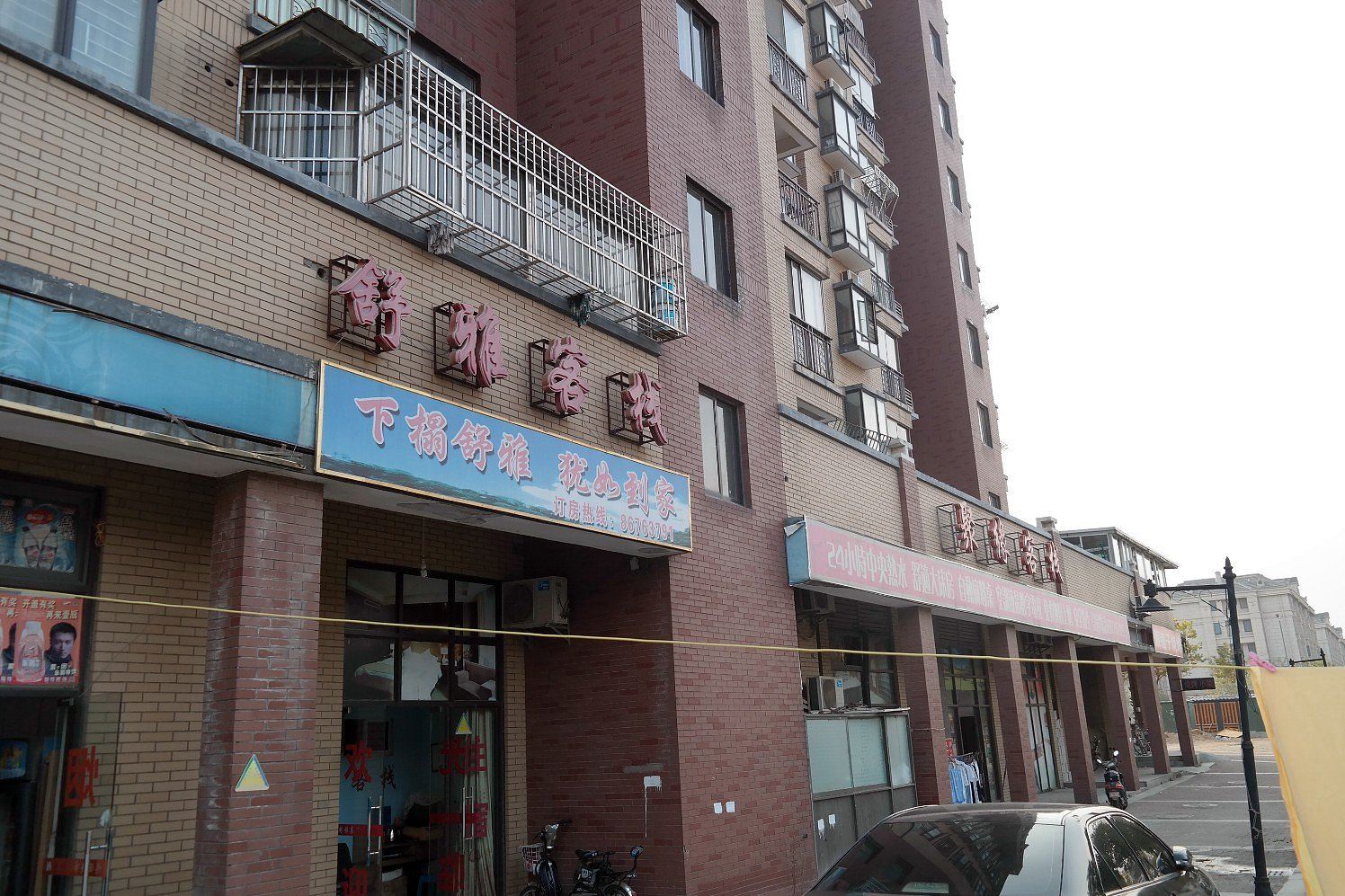 南昌舒雅客栈