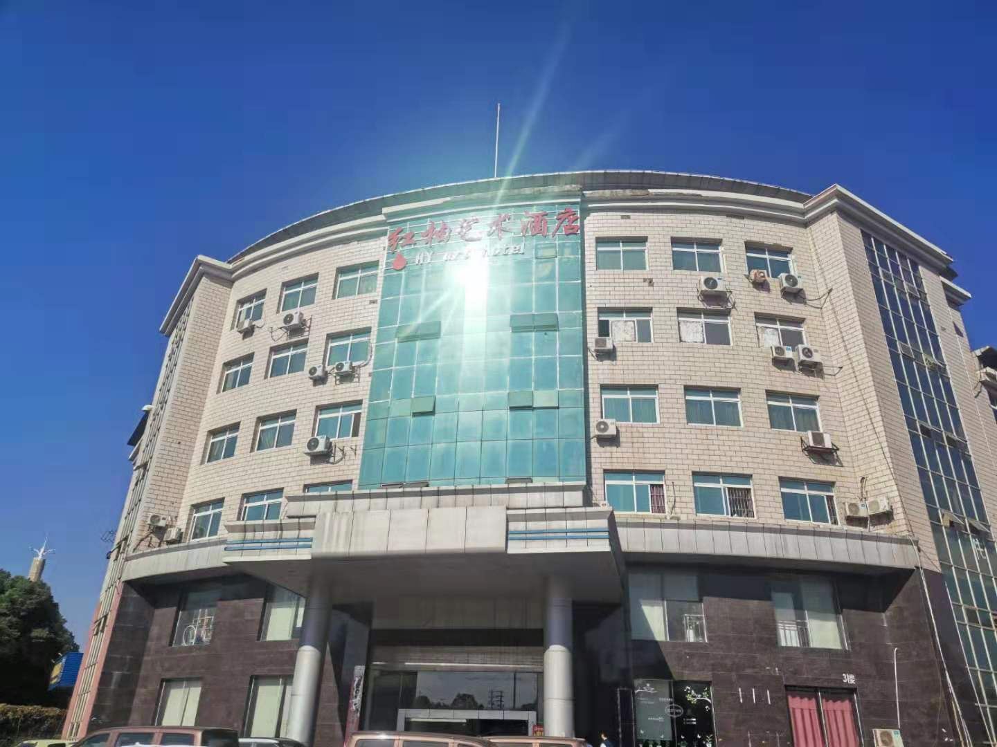 南昌红柚艺术酒店