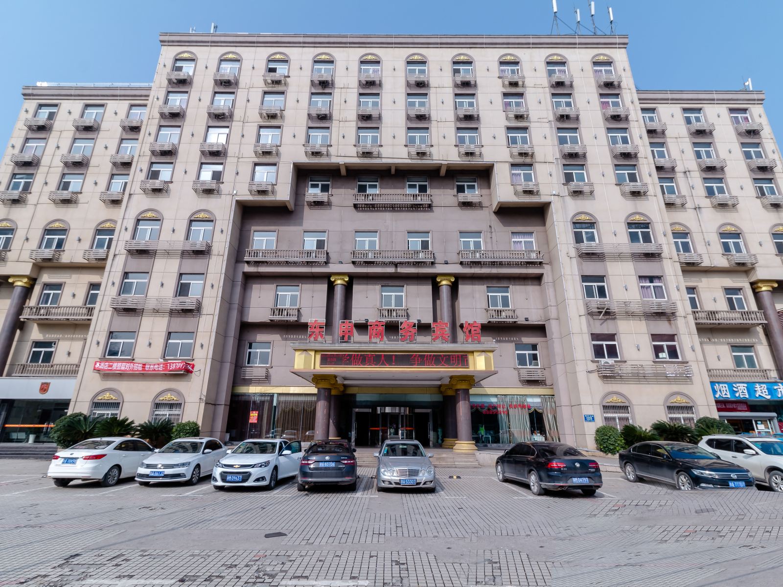 南昌东申商务酒店