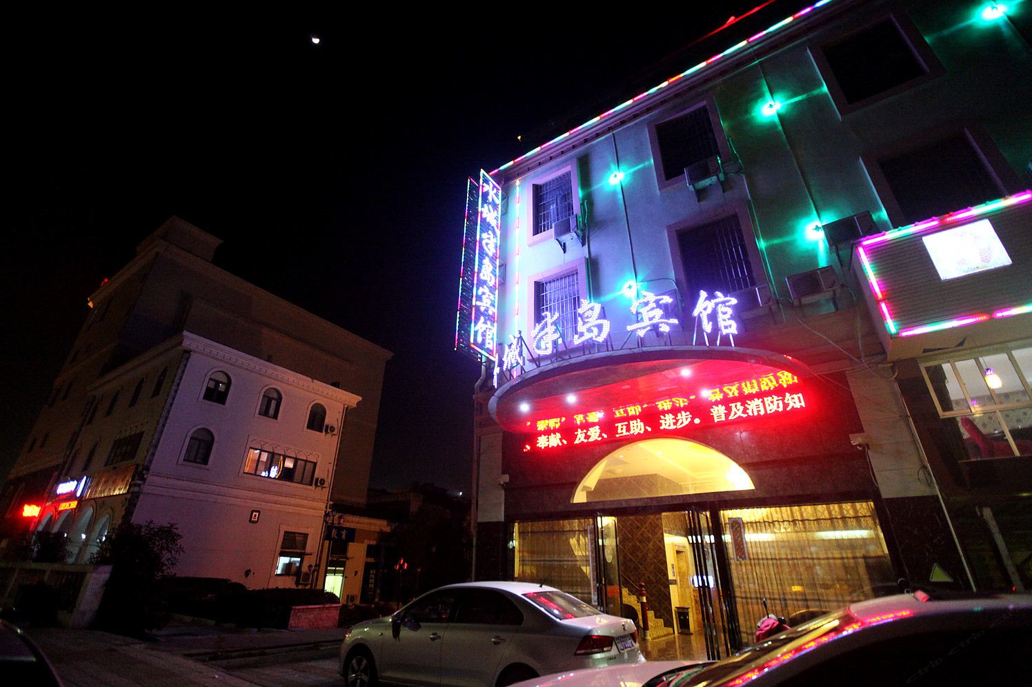 南昌水城半岛宾馆