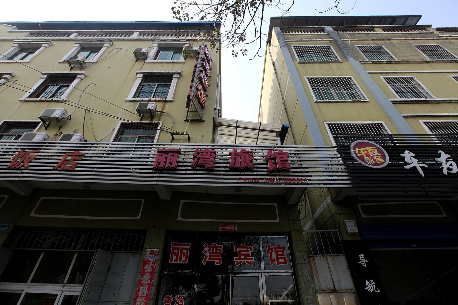 南昌丽湾宾馆