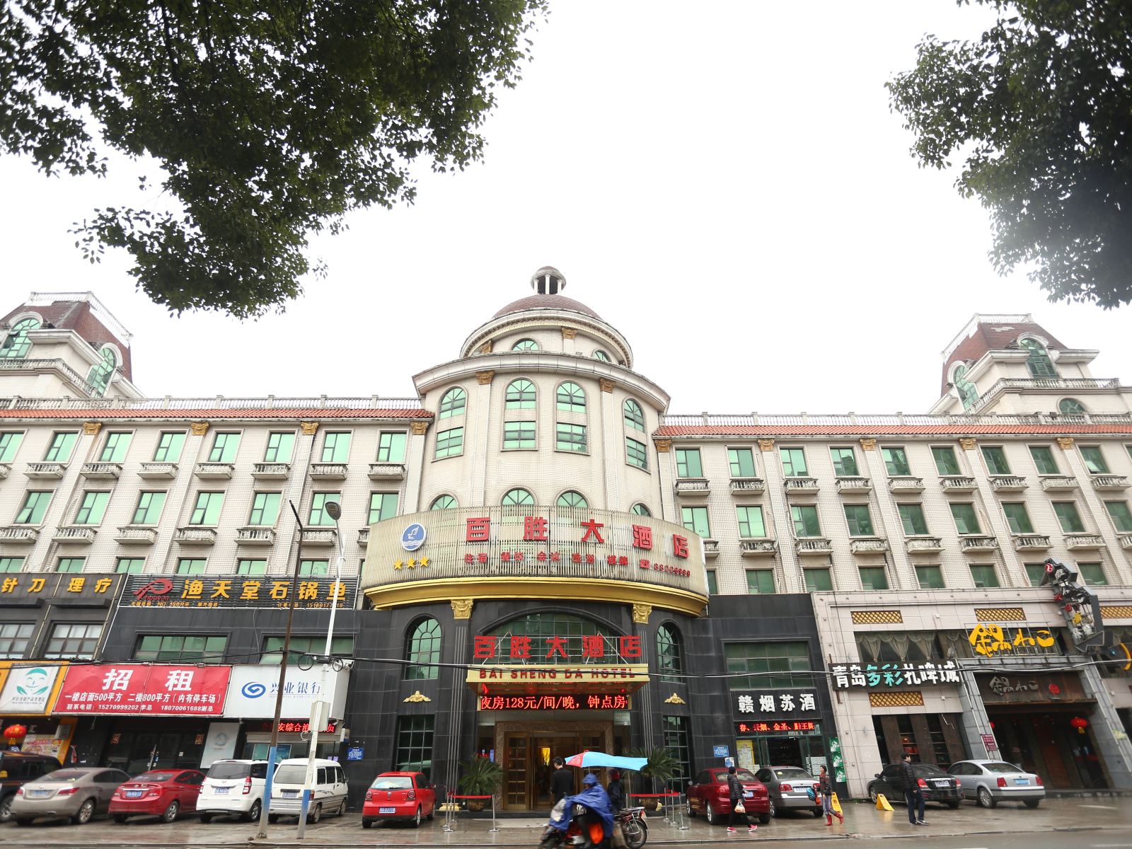 南昌百胜酒店