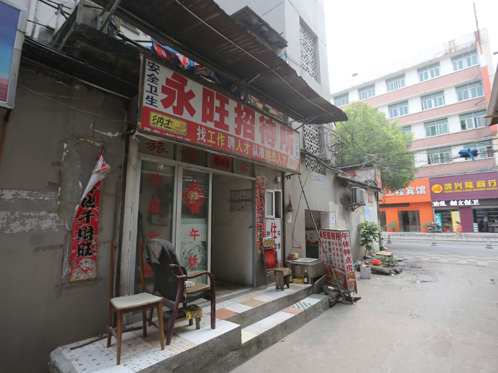 南昌永旺招待所