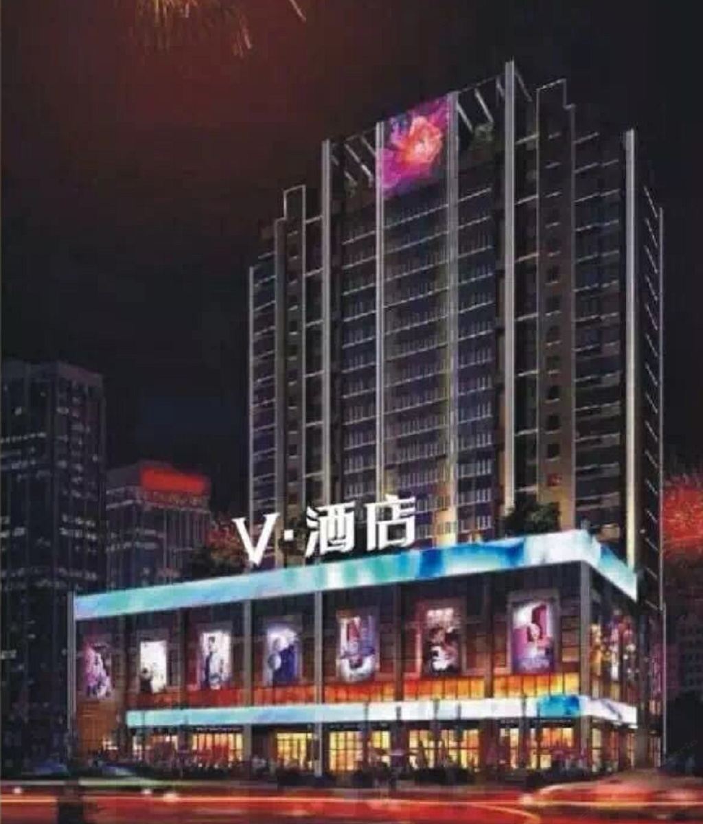 南昌V酒店