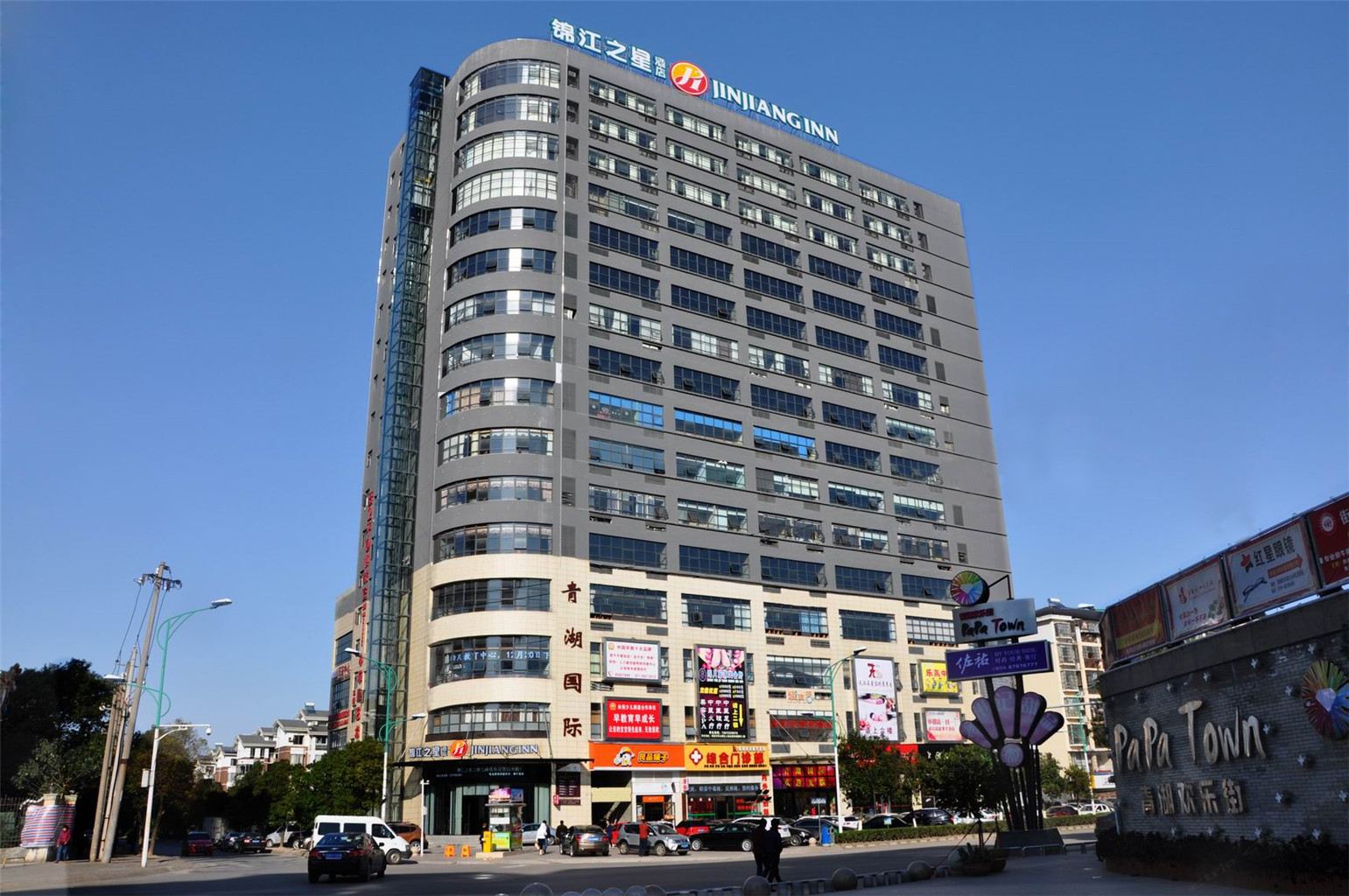 锦江之星品尚(南昌上海北路店)
