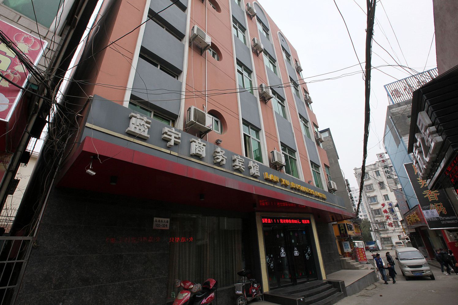 南昌蓝宇商务酒店