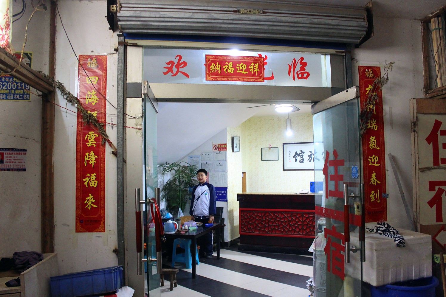 南昌宜家旅馆