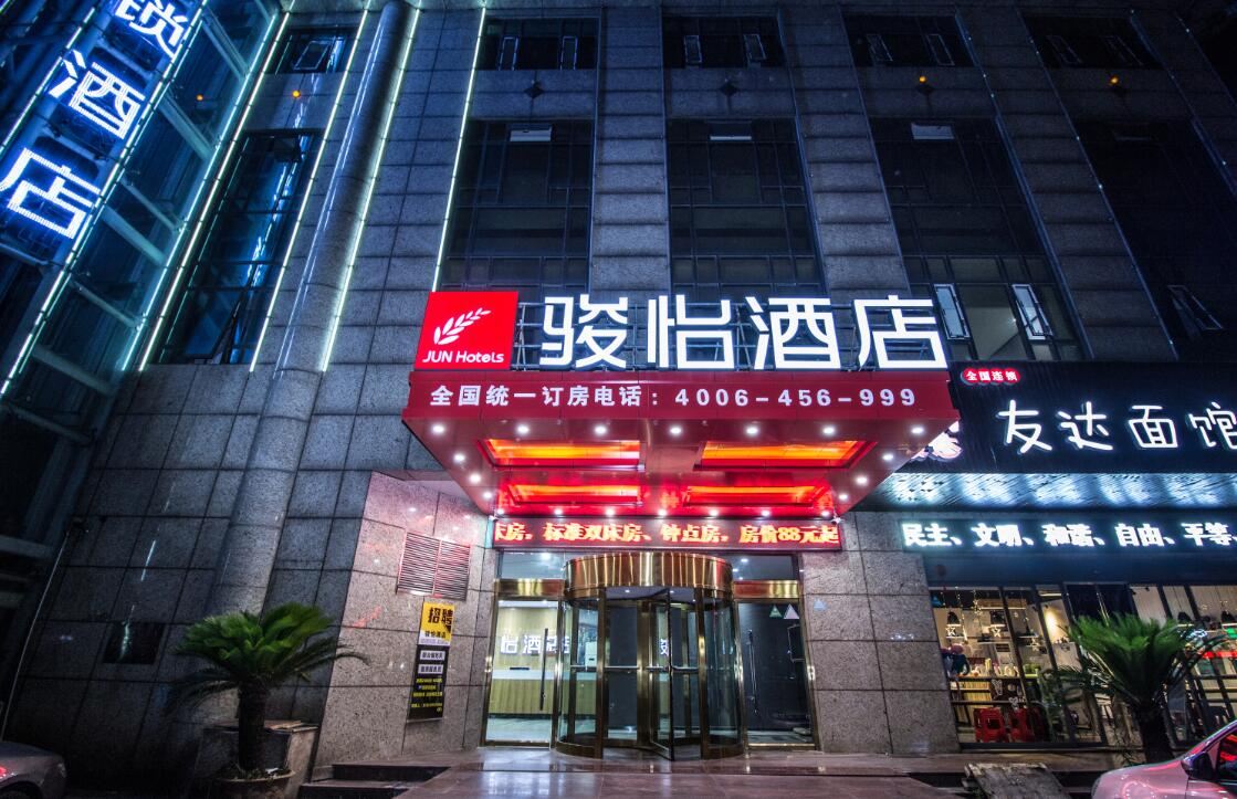 骏怡连锁酒店(南昌火车站二七南路店)