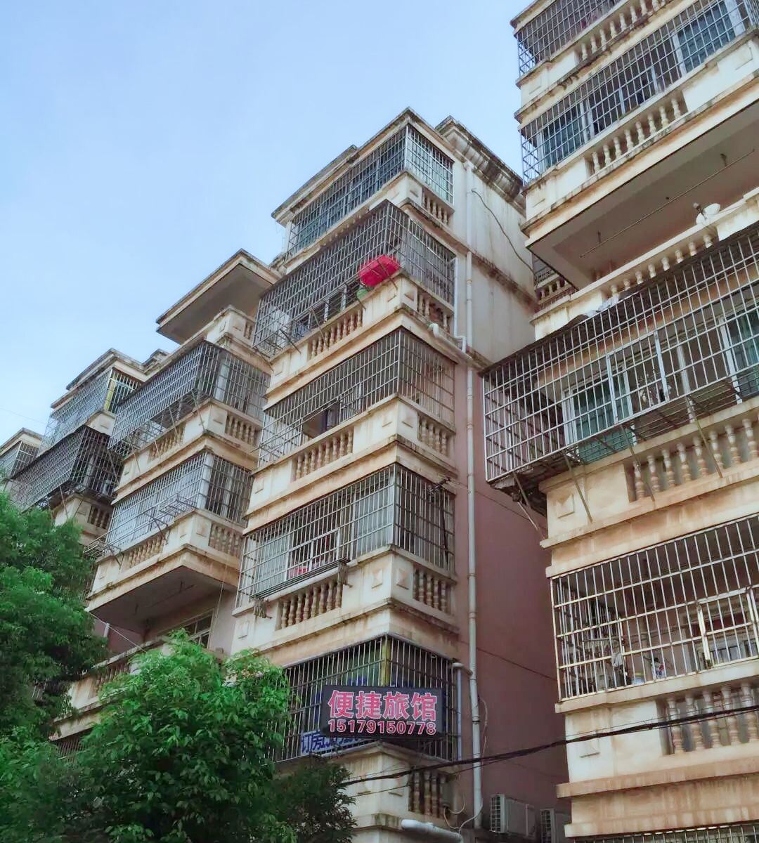 南昌宜家旅店