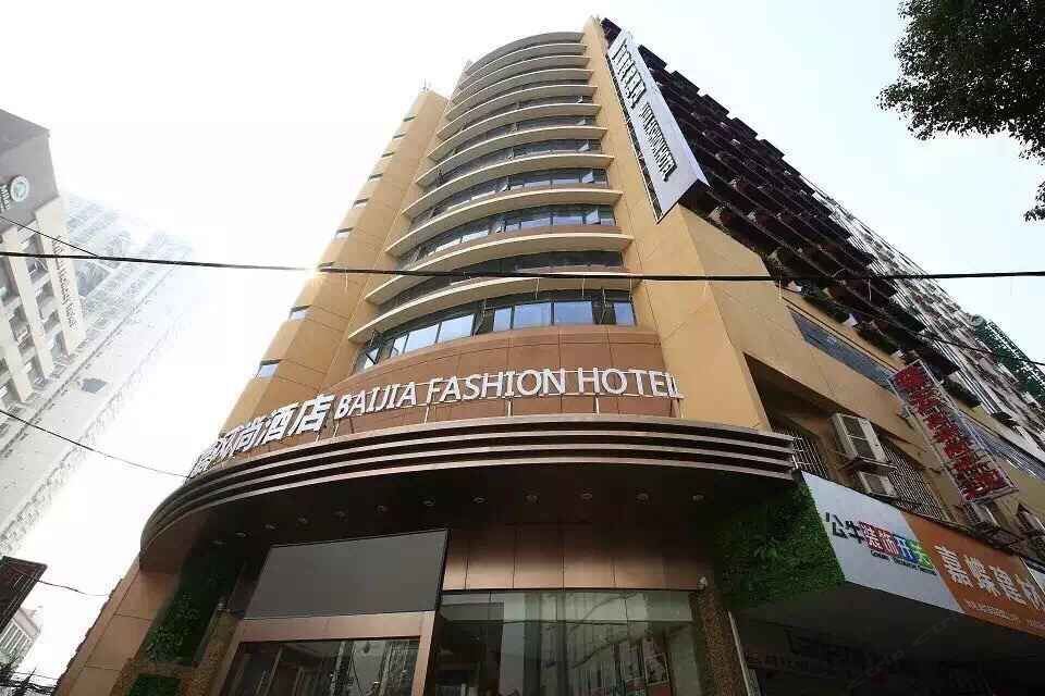 南昌百嘉风尚酒店