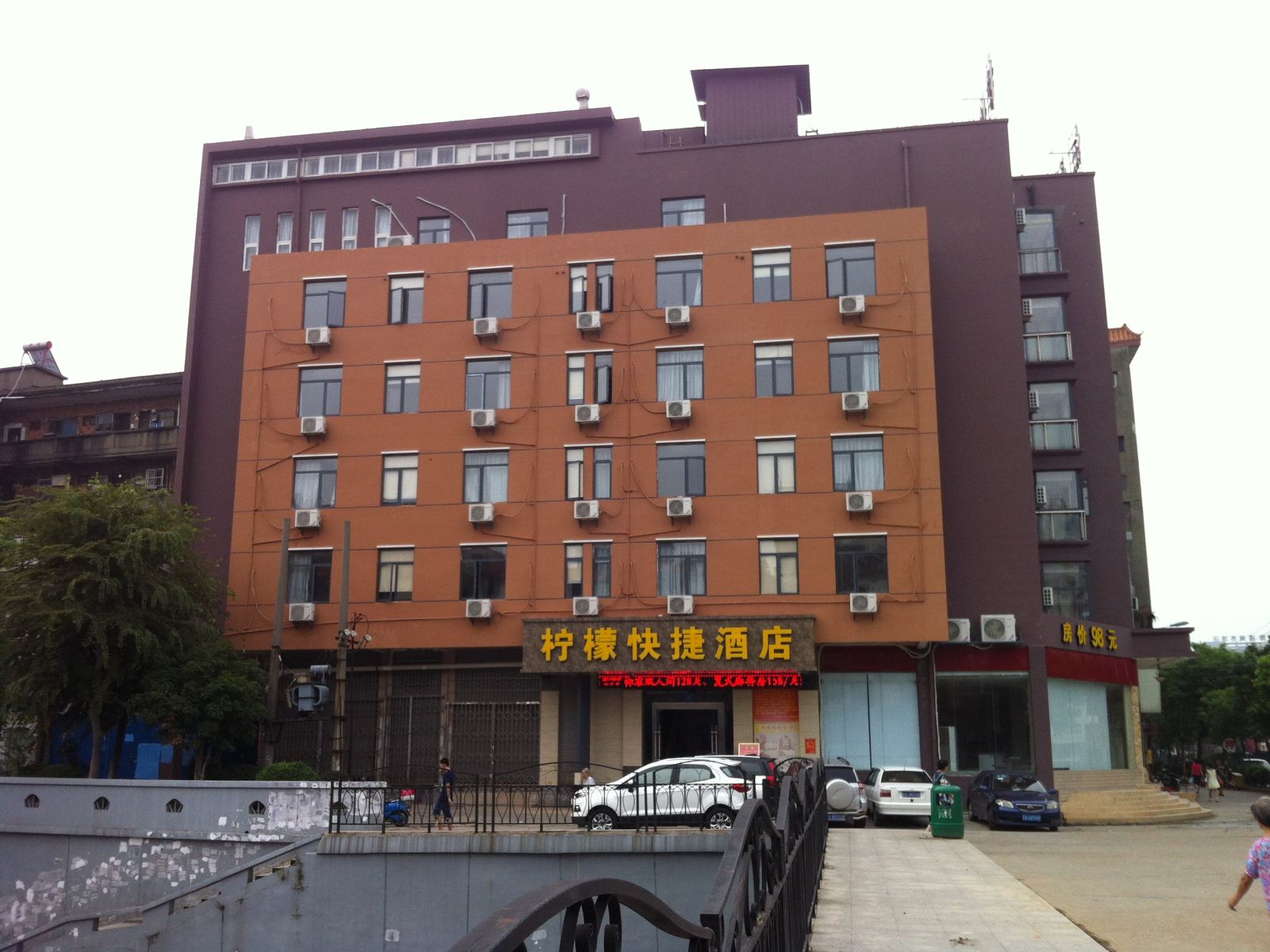南昌柠檬快捷酒店