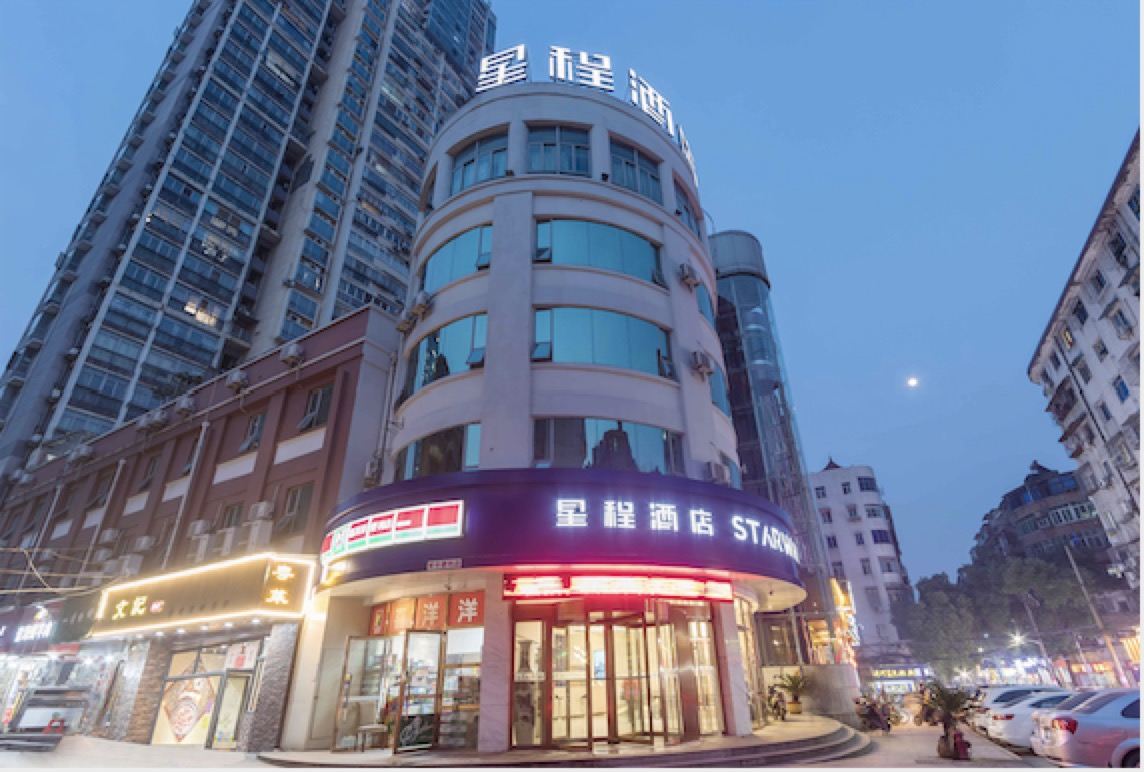 星程酒店(南昌滕王阁步行街店)
