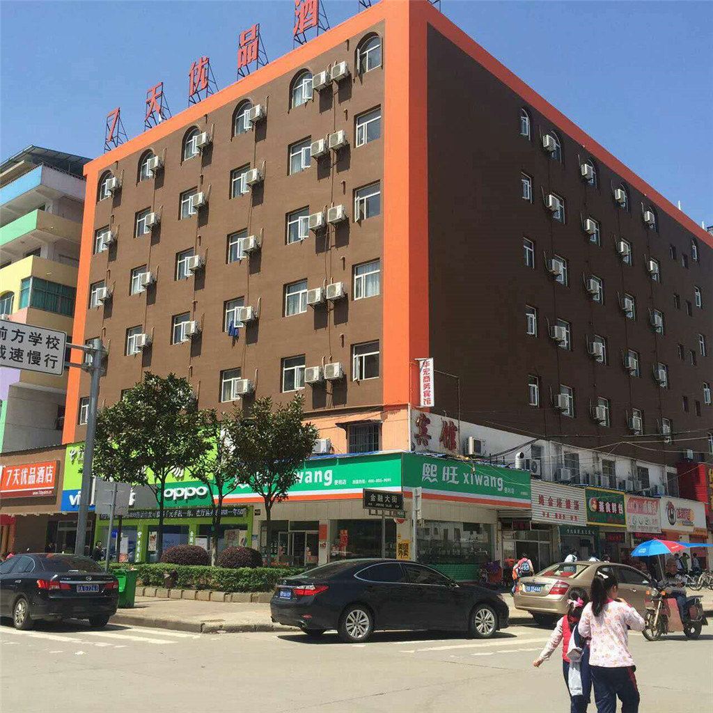 7天优品(南昌红谷滩翠苑路地铁站站)(原国际会展中心店)