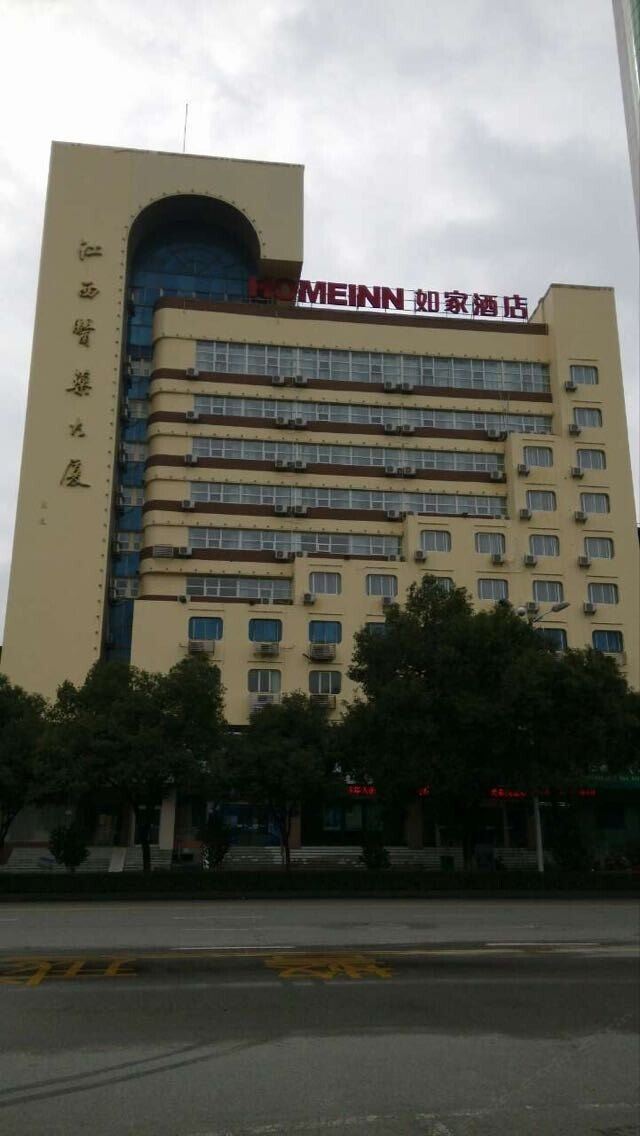 如家酒店(南昌八一广场省政府店)