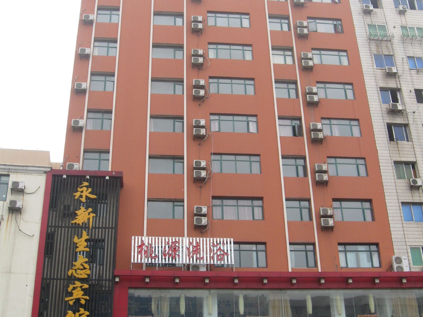 南昌永新生态宾馆