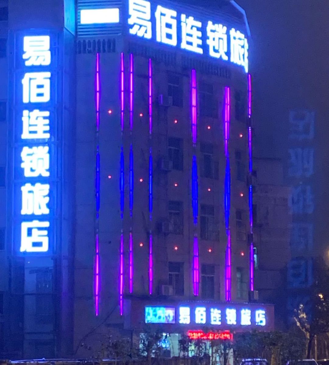 易佰连锁旅店(南昌八一大桥珠江路地铁站店)