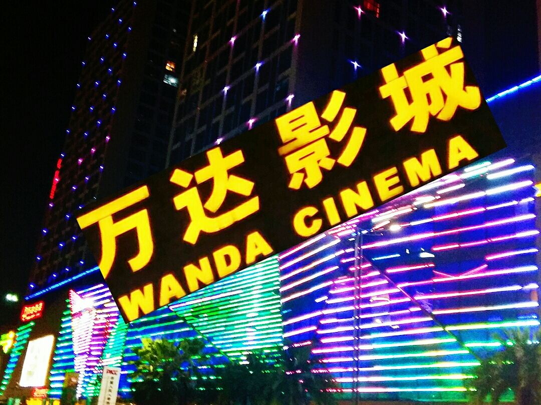 南昌万达香巢公寓