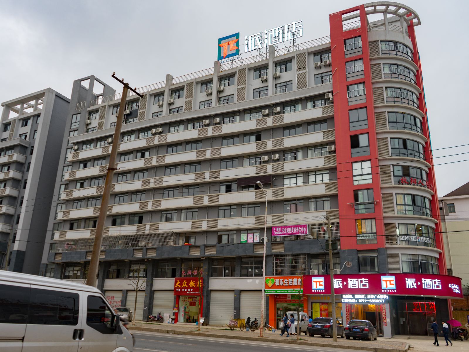 派酒店(南昌下罗江西财经大学西门店)