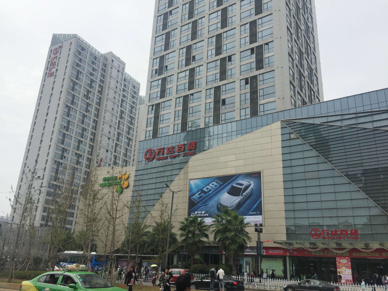 艺枫优选艺术公寓(南昌万达广场店)