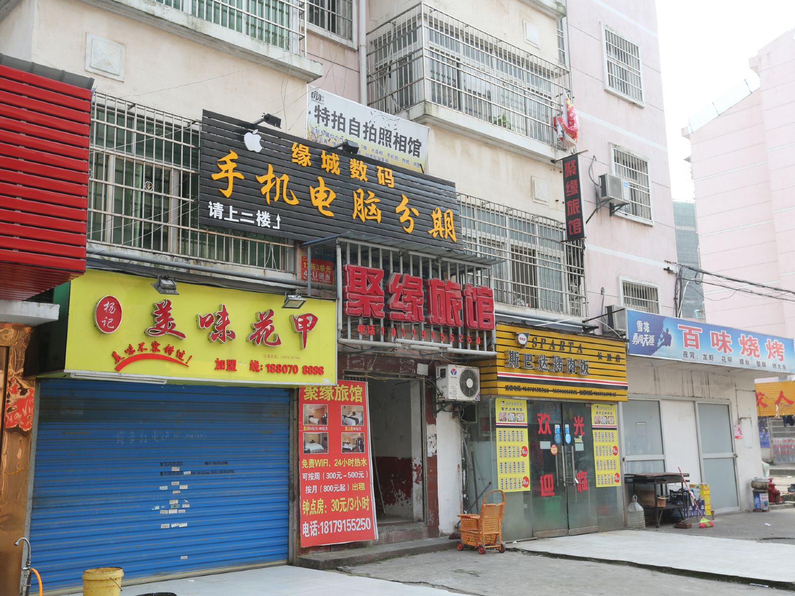 南昌聚缘旅馆