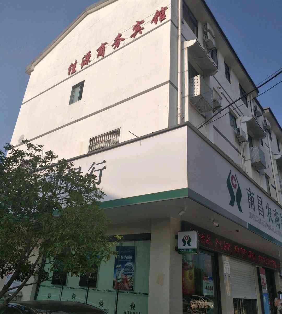 南昌佳源商务宾馆