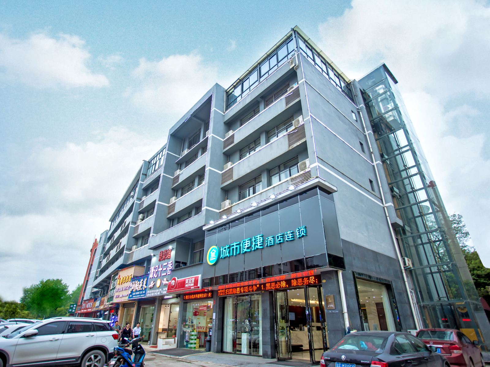 城市便捷酒店(江西财经大学店)