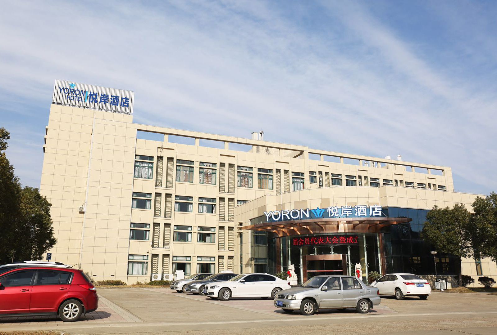 南昌悦岸酒店