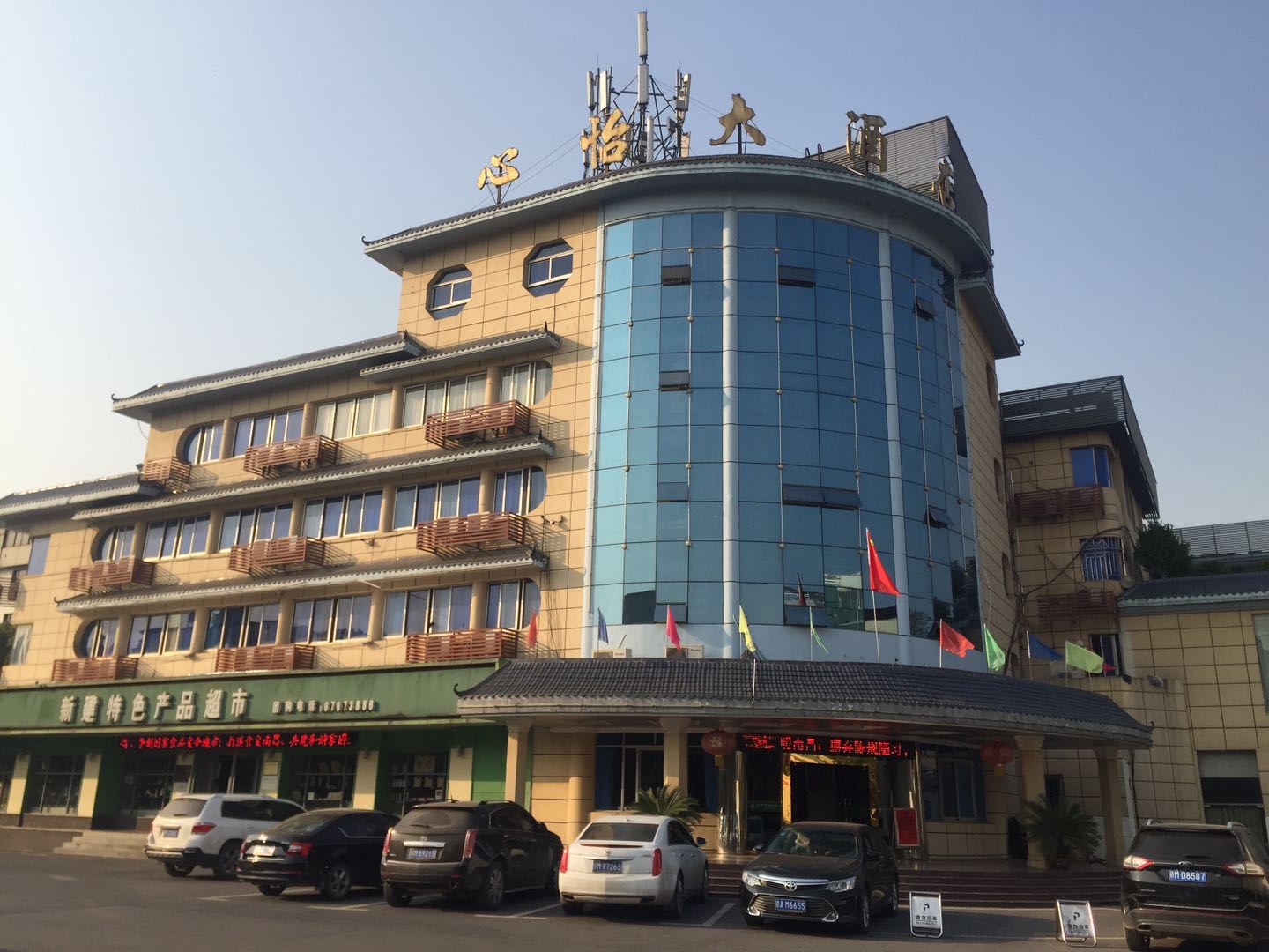 南昌心怡大酒店