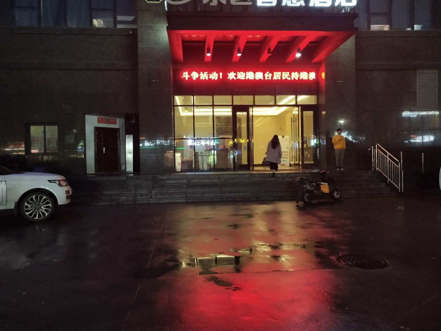 南昌东区易嘉酒店式公寓
